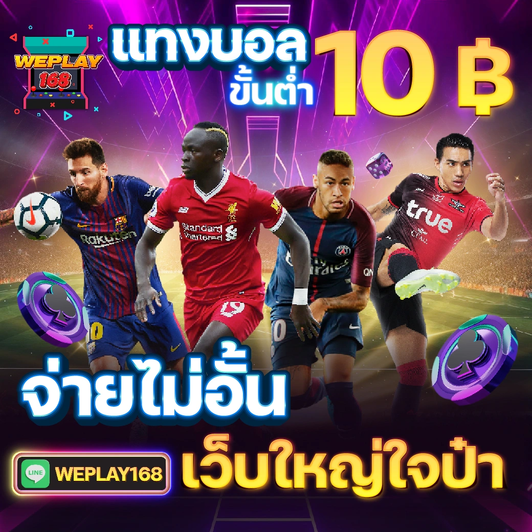 Betflik Casino เว็บเดิมพันสุดฮิต พร้อมโปรโมชั่นล่าสุด 2024
