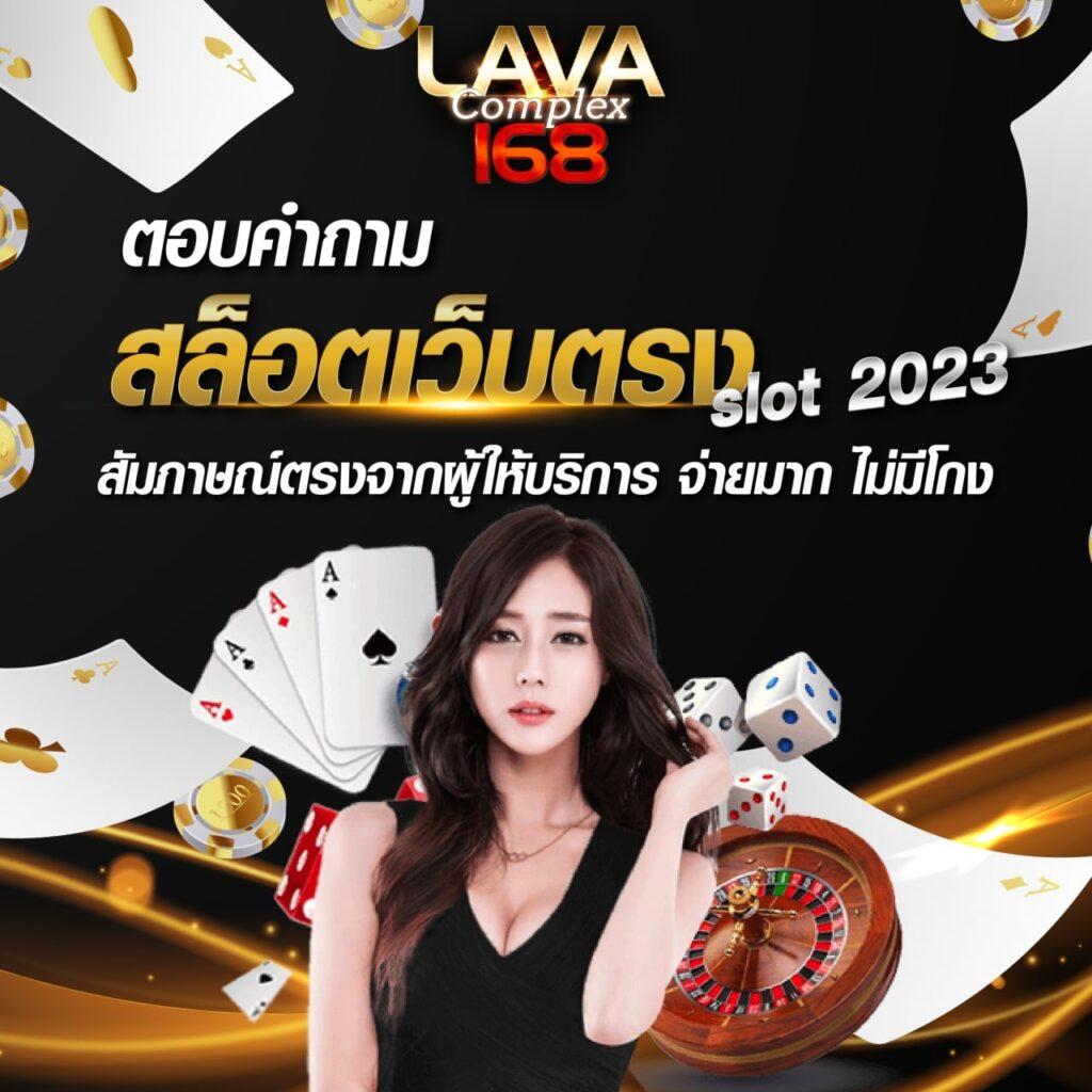 Betflik Co เว็บเดิมพันครบวงจร ระบบทันสมัย รูปแบบใหม่ 2024