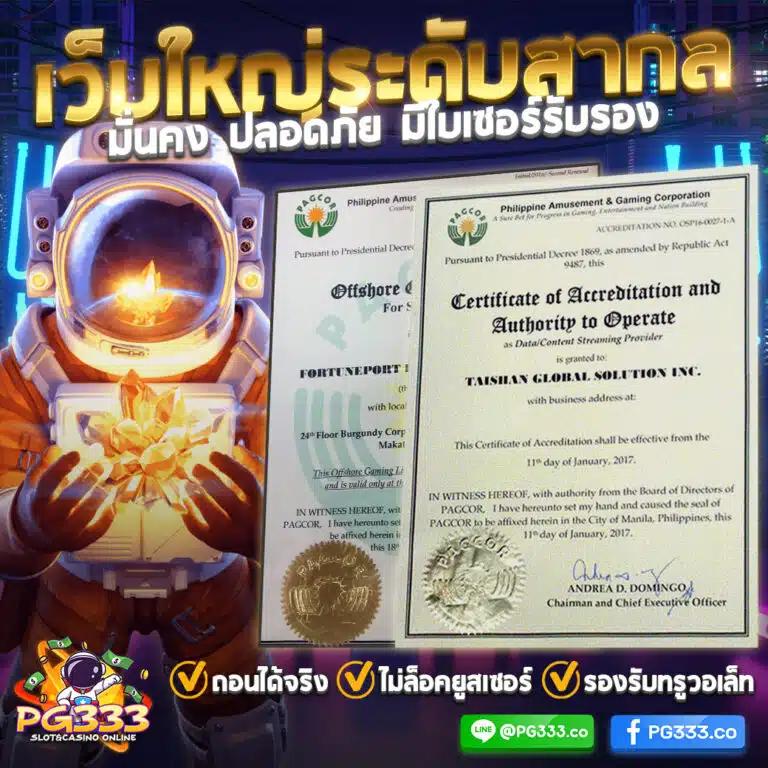 Betflik God แพลตฟอร์มคาสิโนออนไลน์ยอดนิยม ฝากถอนง่ายจบในที่เดียว