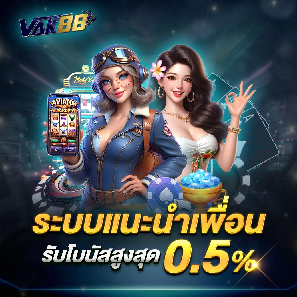 Betflik Plus คาสิโนออนไลน์ ฝาก-ถอนออโต้ ระบบทันสมัยที่สุด