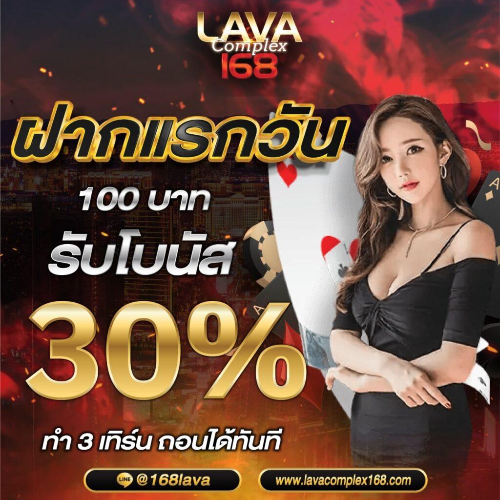 Betflik คาสิโนออนไลน์ครบวงจร ระบบใหม่ล่าสุด สุดยอดเว็บเดิมพันไทย