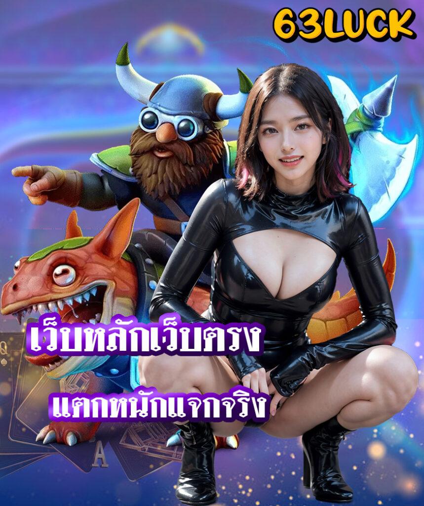 Betflix88 คาสิโนครบวงจร สล็อตออนไลน์และเกมพนันสุดมันส์ สมัครวันนี้