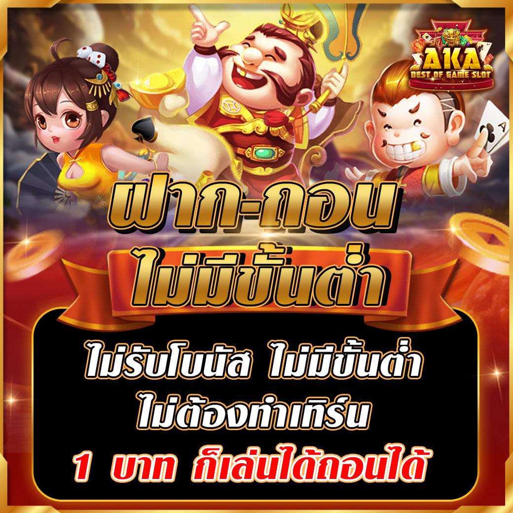Betflix999 คาสิโนออนไลน์อันดับหนึ่ง พร้อมโปรโมชั่นใหม่ล่าสุดในไทย