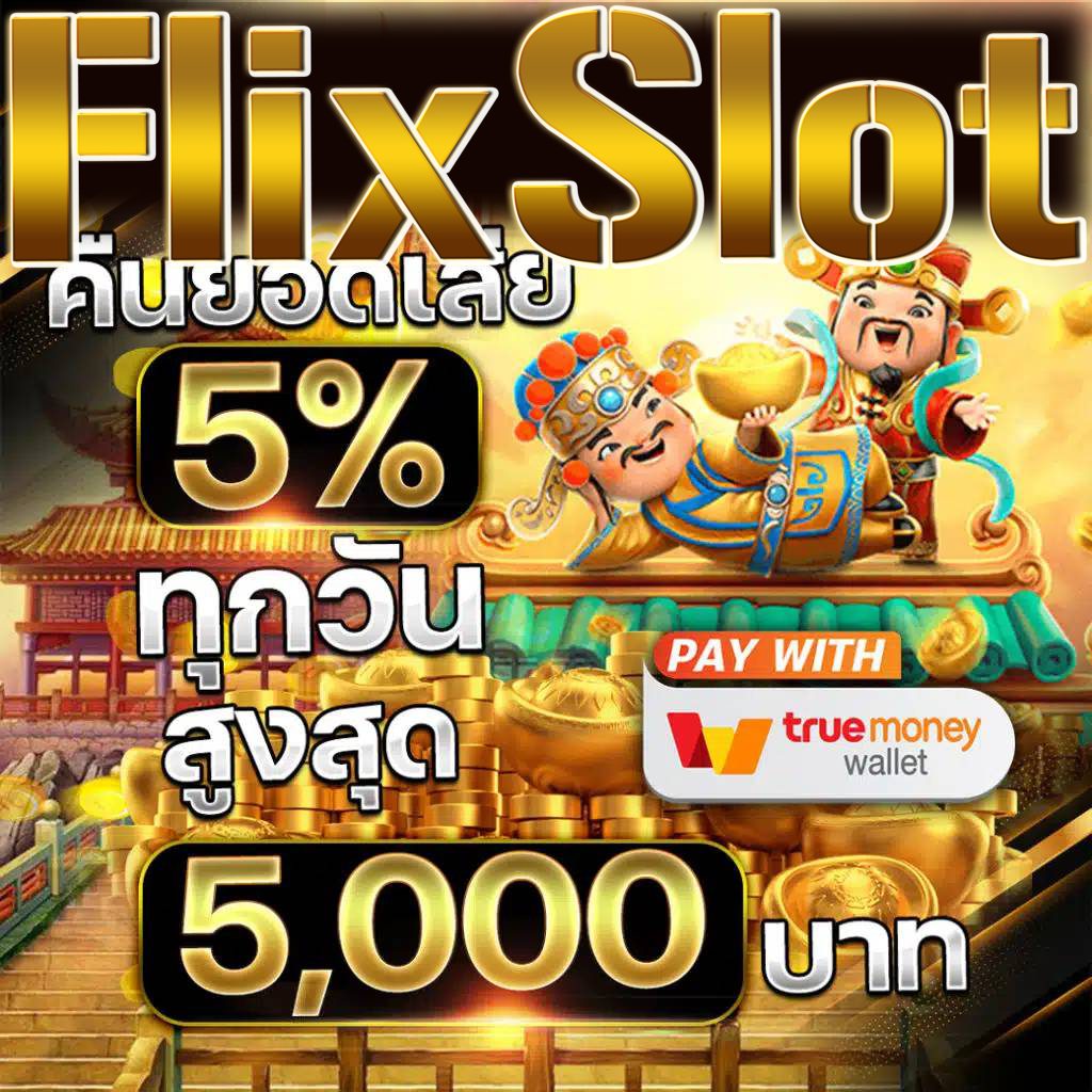 Betflix Fun คาสิโนออนไลน์ รวมเกมสล็อตสุดฮิต ระบบทันสมัย ตอบโจทย์นักเดิมพันไทย