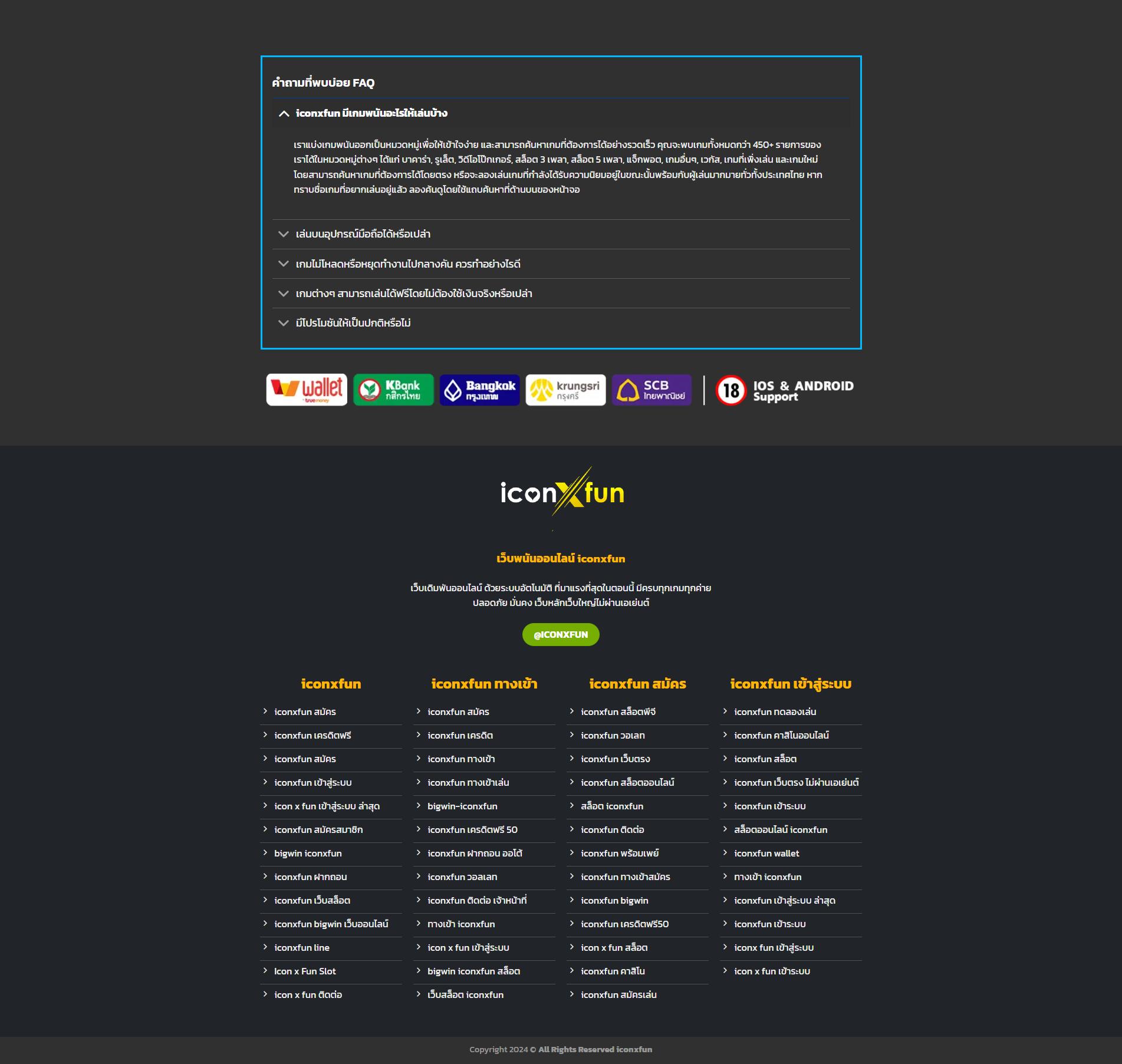 Betflix Slot Auto Wallet ระบบฝากออโต้ล่าสุด เว็บตรงคุณภาพสูง