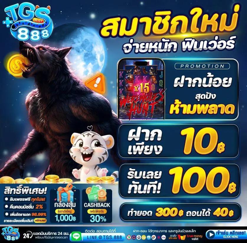 Betflix คาสิโนออนไลน์เปิดใหม่ บริการครบวงจร ระบบทันสมัย โบนัสมาก