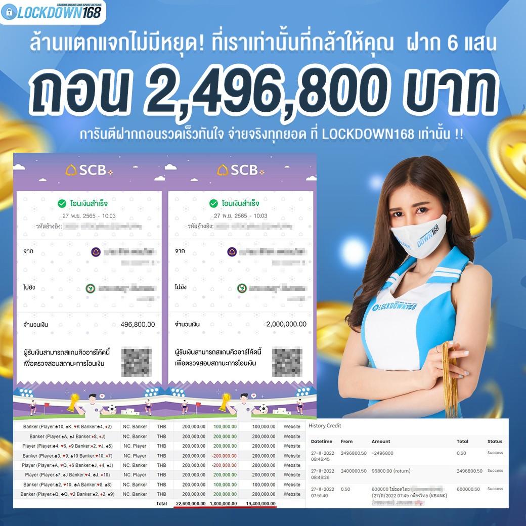 Black Widow คาสิโนล่าสุด รวมเกมสล็อต พร้อมโปรโมชั่นเด็ด ๆ