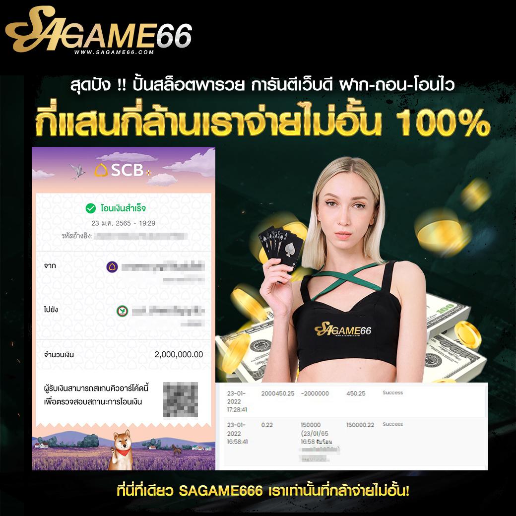 Boonee Slot เว็บเล่นเกมเดิมพันออนไลน์ครบครันที่สุดในไทย
