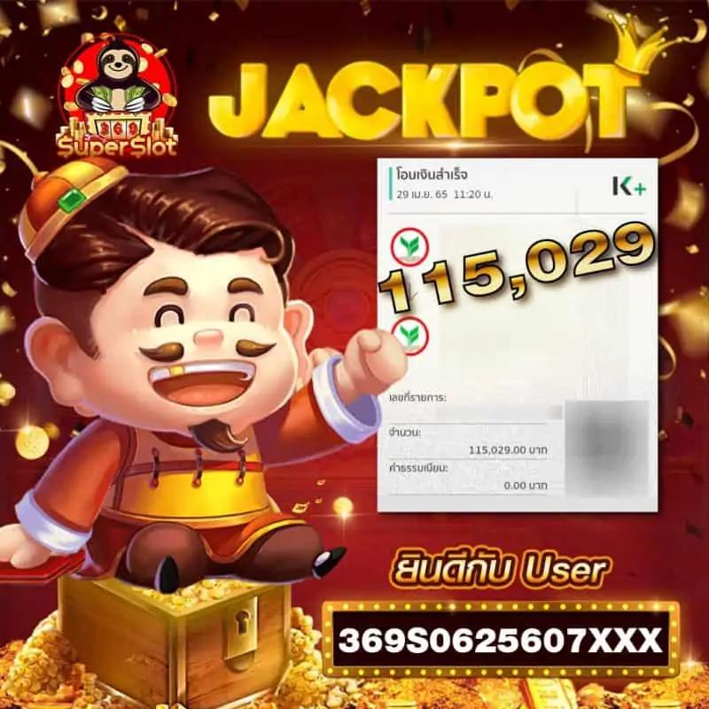 Candy Slot คาสิโนออนไลน์อันดับหนึ่ง มอบความสนุกสุดมันส์ 2024