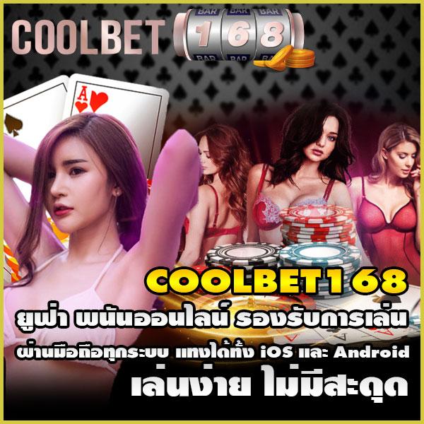 Casino Betflix เว็บตรง สล็อต เกมเดิมพันยอดนิยม 2024