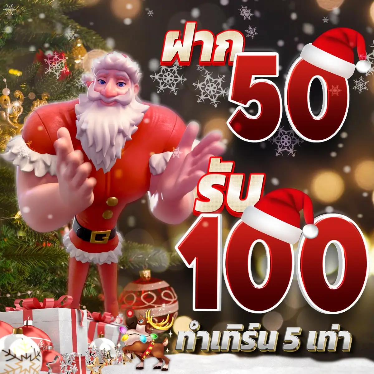 D55 คาสิโนออนไลน์มั่นคง ปลอดภัย พร้อมโปรโมชั่นสุดฮอตประจำปี 2024