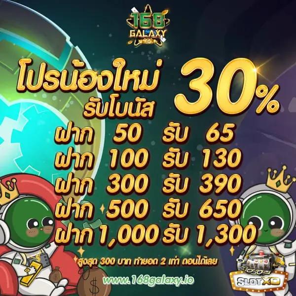 Dimension คาสิโนได้มาตรฐาน ฝากถอนรวดเร็ว อันดับ 1 ในไทย