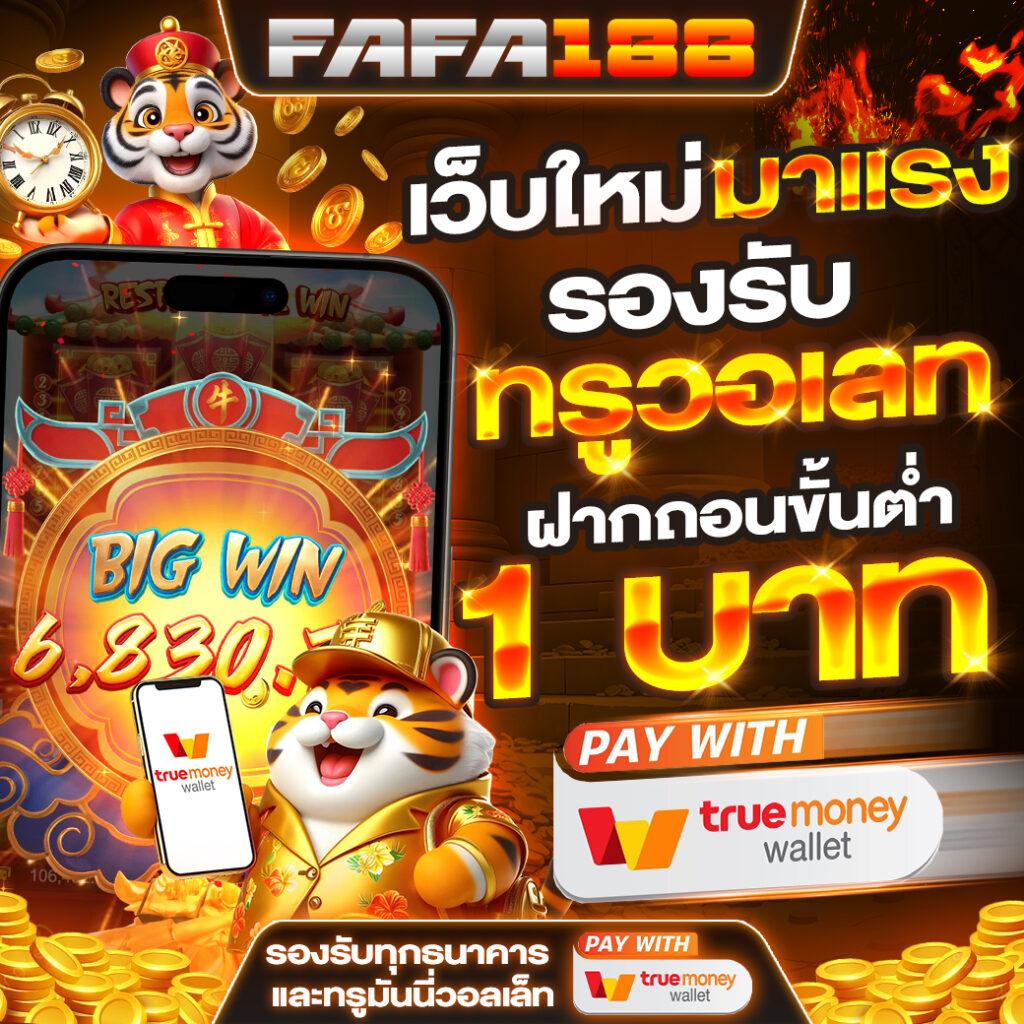 EDM111 คาสิโนออนไลน์ครบวงจร เดิมพันง่าย รับเงินจริง ระบบทันสมัย