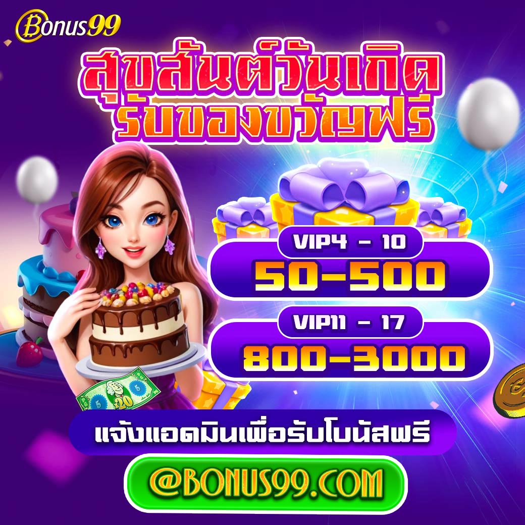 EDM88 คาสิโนออนไลน์ครบวงจร ระบบทันสมัย โปรโมชั่นโดนใจที่สุด
