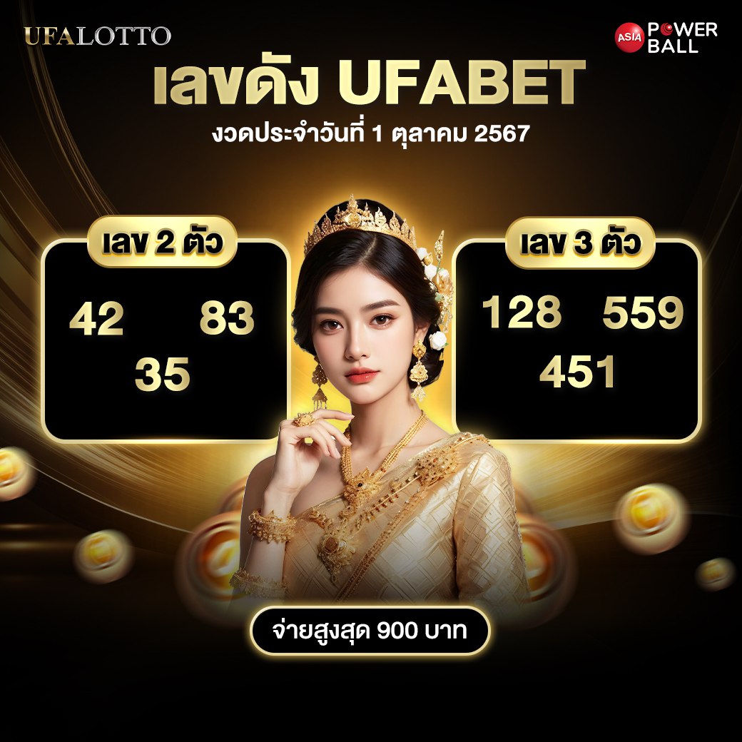 Flix88 เว็บเกมพนันออนไลน์ยอดนิยม ฝาก-ถอนง่าย ไม่อั้น