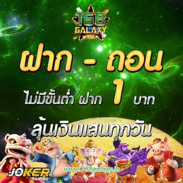 Flix Slot เว็บคาสิโนออนไลน์ผ่านมือถือ อัปเดตล่าสุด 2023