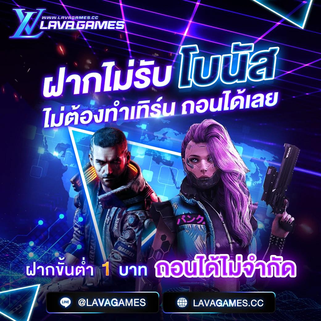 Fox 888 ศูนย์รวมเกมคาสิโนออนไลน์อันดับหนึ่ง ปลอดภัย ครบวงจร