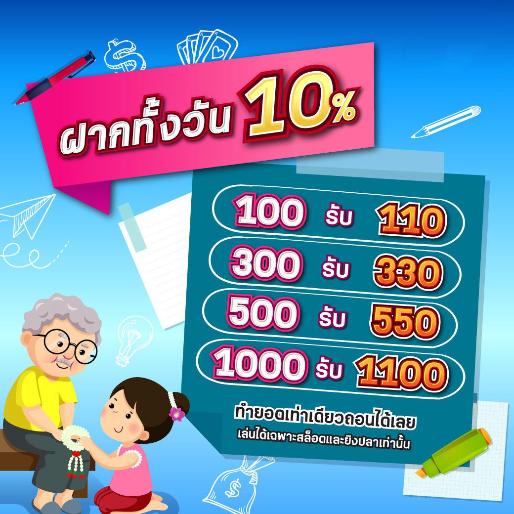 Frenzy 1688 คาสิโนออนไลน์แนวใหม่ ยืนหนึ่งบริการครบวงจรในไทย