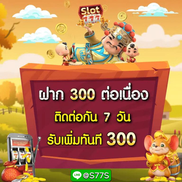 Galaxy Bet Slot เว็บสล็อตออนไลน์คุณภาพสูง ระบบทันสมัย เล่นง่าย จ่ายจริง