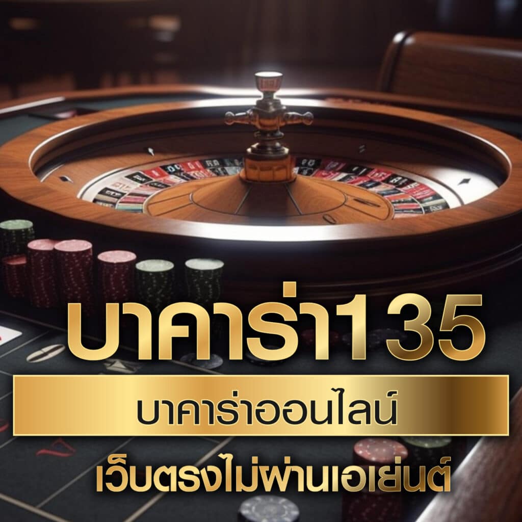 Galaxy Slot Wallet คาสิโนออนไลน์ระบบใหม่ล่าสุด เข้าสู่ระบบง่ายปลอดภัย
