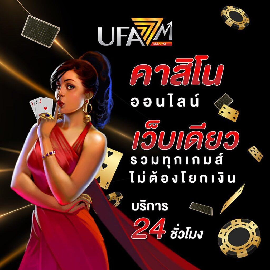 GoatBet1234 เว็บตรงคาสิโนออนไลน์รับโบนัสสุดคุ้มทุกการเดิมพัน