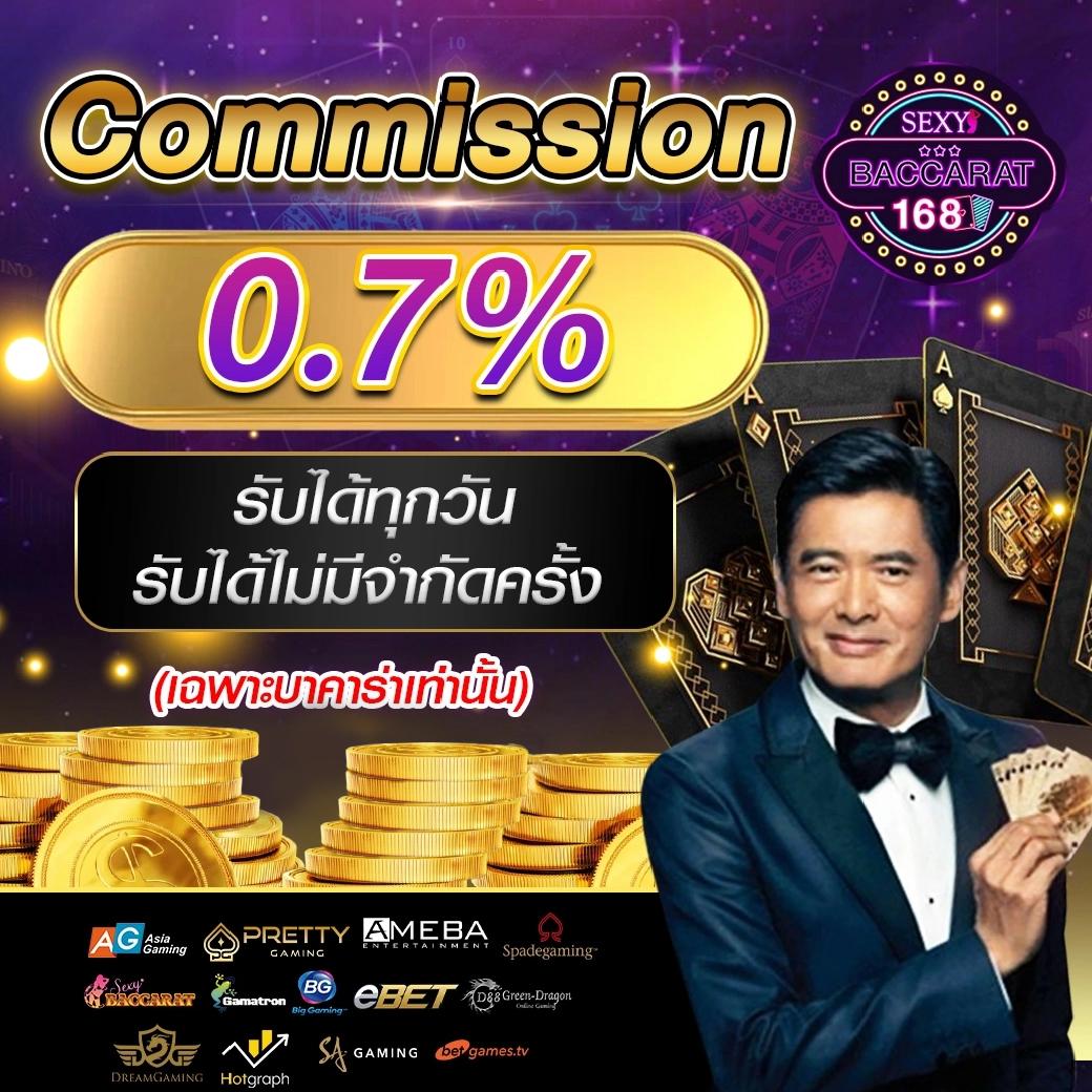 Goodbet711 คาสิโนสดครบวงจร เดิมพันง่าย จ่ายจริง มั่นใจทุกเกม