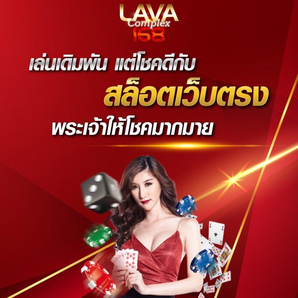 Grand168 เว็บคาสิโนออนไลน์ที่ดีที่สุด พร้อมโปรโมชั่นสุดพิเศษ