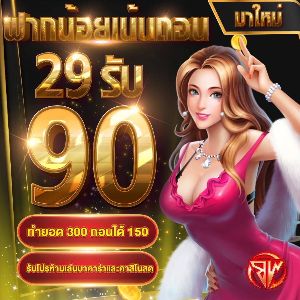 Grand Dragon 4D คาสิโนอันดับหนึ่ง โปรโมชั่นแตกง่าย ทดลองเล่นฟรี
