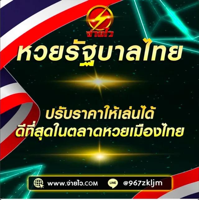 Grand Dragon คาสิโนออนไลน์อันดับหนึ่ง เว็บตรง เล่นง่าย จ่ายจริง