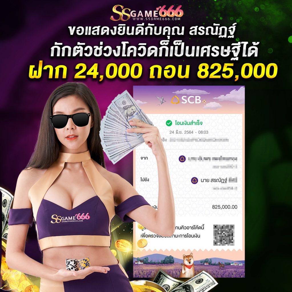 Hi Huay เว็บตรงอันดับหนึ่ง มั่นใจในการเดิมพันแน่นอน 2024