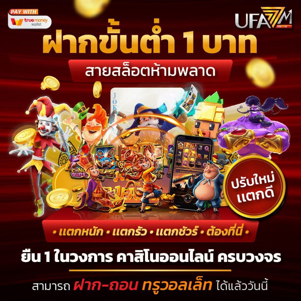 Hydra888 คาสิโนระดับพรีเมียม ระบบทันสมัย โปรโมชั่นสุดคุ้ม