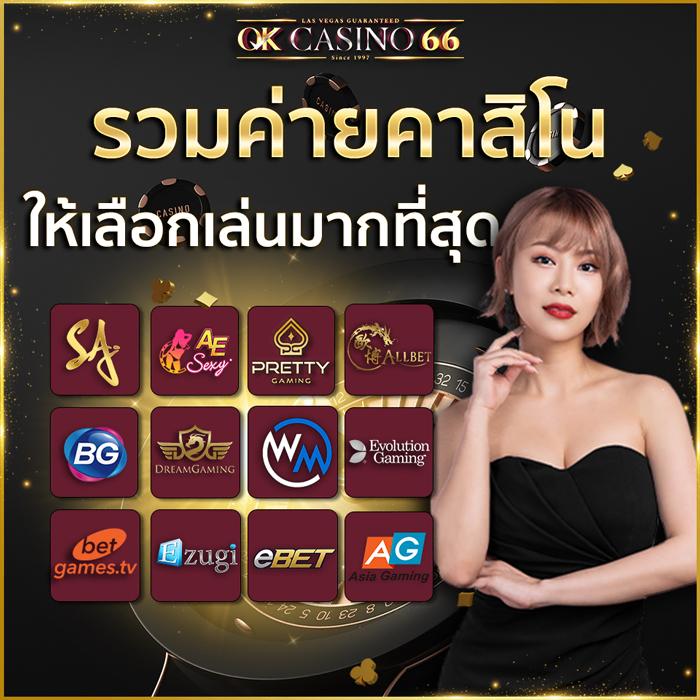 Jili Slot เว็บคาสิโนอัพเดตโบนัสจัดเต็ม ทดลองเล่นฟรีทุกวัน