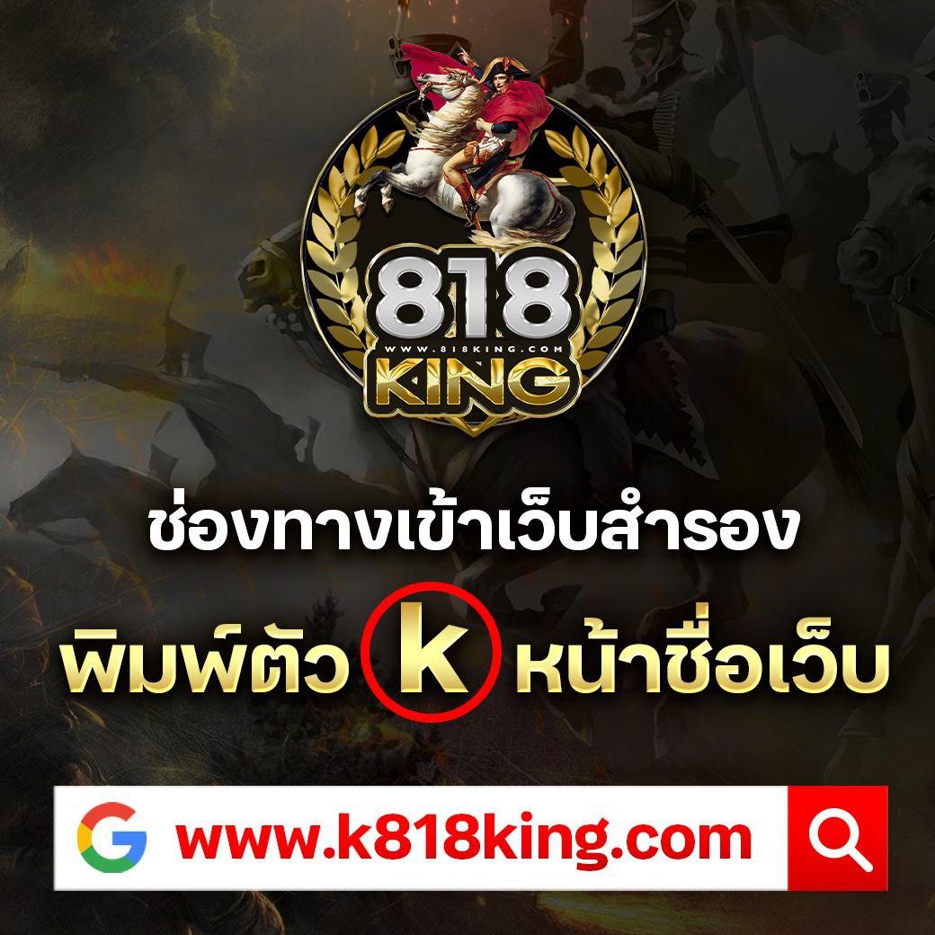 K9win สล็อต เว็บตรงรวมเกมยอดนิยม พร้อมโบนัสแตกง่ายล่าสุด