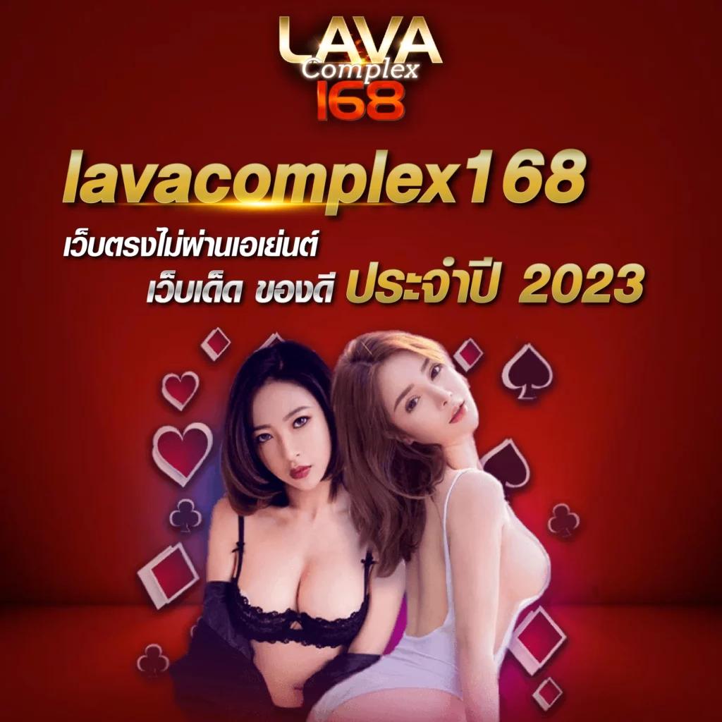 KTC JCB คาสิโนทางเลือกใหม่ พร้อมโปรโมชั่นเด็ดในปี 2024