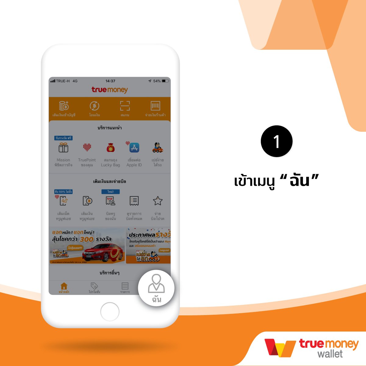 KTV1 คาสิโนครบวงจร ระบบมาตรฐาน จ่ายจริง บริการสุดพรีเมียม