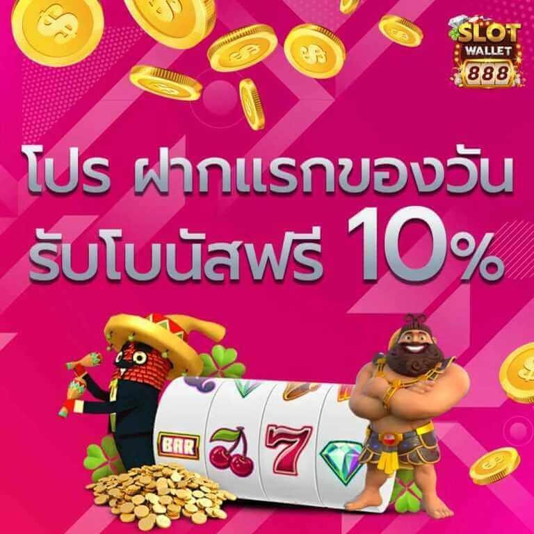 KTVBET เว็บคาสิโนออนไลน์ครบวงจร ระบบทันสมัย ฝากถอนรวดเร็วที่สุด