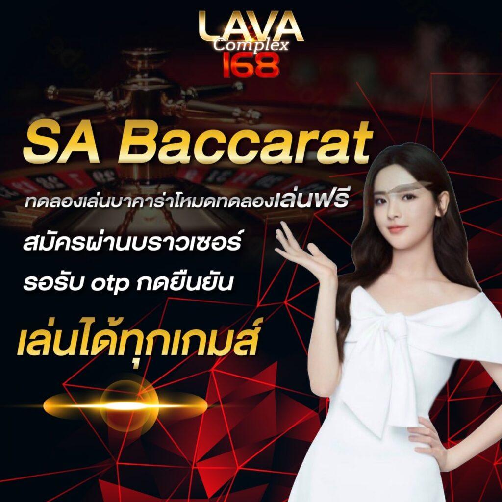 KTV Bet คาสิโนออนไลน์อันดับหนึ่ง บริการครบวงจร ปลอดภัยที่สุด
