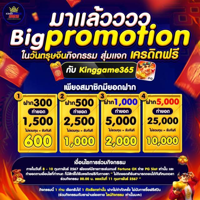 KTV VIP Slot คาสิโนใหม่ล่าสุด ระบบทันสมัย จ่ายจริง ออนไลน์ 24 ชม