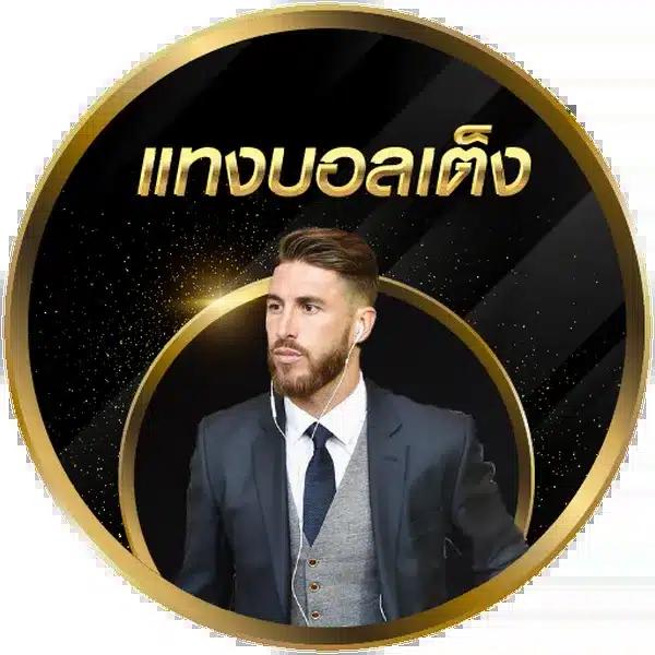 KU Casino คาสิโนครบครัน ระบบทันสมัย จบในเว็บเดียว