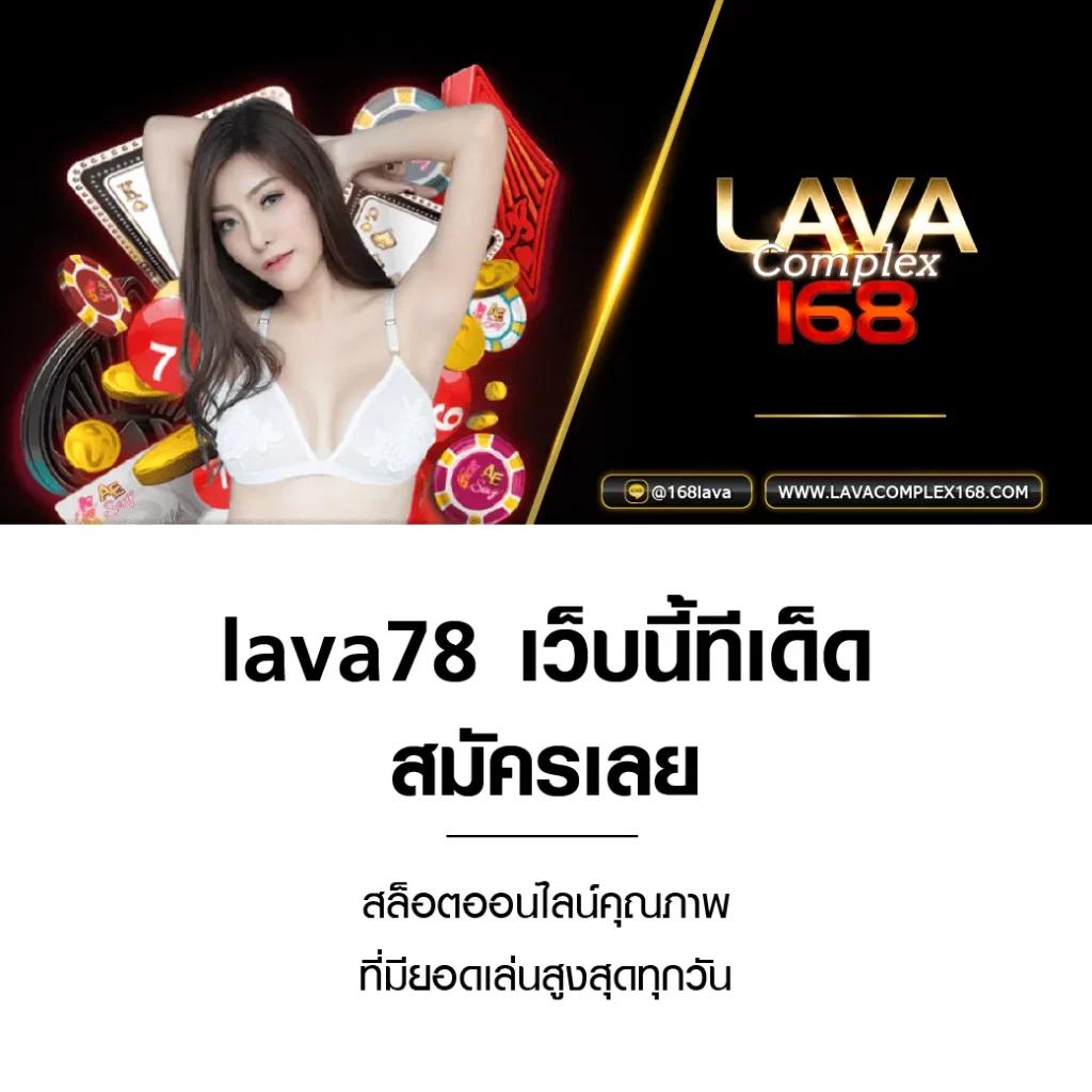 King77 คาสิโนสด ระบบใหม่ล่าสุด มั่นคง ปลอดภัย 2024