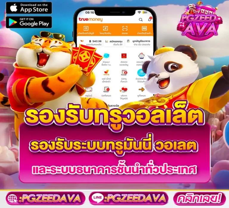 KingKongSlot บาคาร่า สล็อตเว็บตรง ระบบฝากถอนรวดเร็วที่สุด