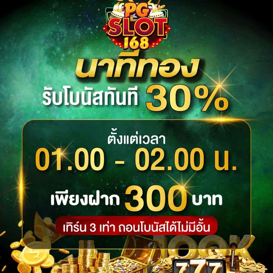 King 4สล็อต แบรนด์คาสิโนออนไลน์ยอดนิยม ระบบฝากถอนง่าย 2024