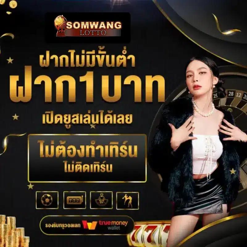 Kinggame365 สล็อตเว็บตรง สมัครเล่นง่าย โบนัสฟรีทุกวัน