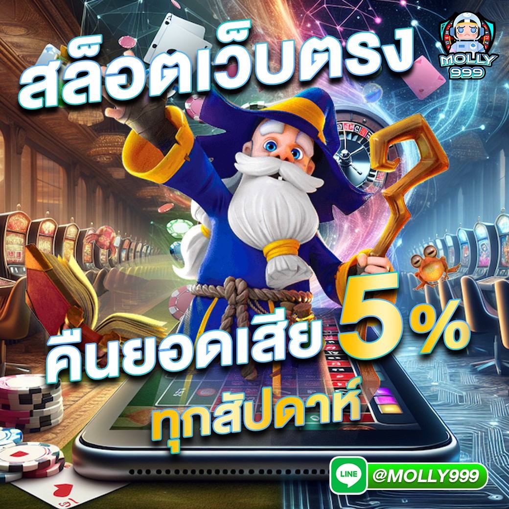 Kingkong สล็อต เว็บพนันสล็อตอันดับหนึ่ง บริการครบครันในไทย