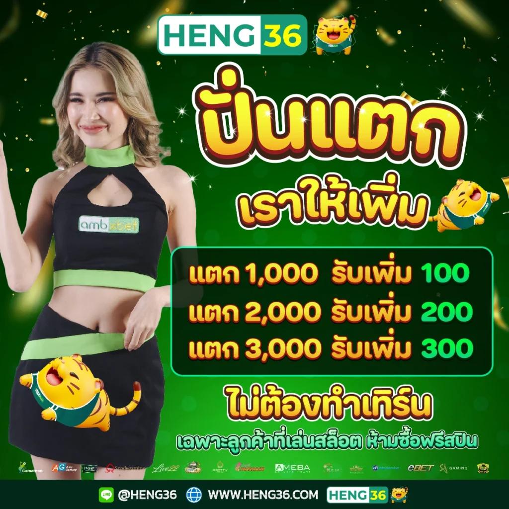 Kingkongxo PG เกมคาสิโนออนไลน์ระดับแนวหน้าในไทย 2024