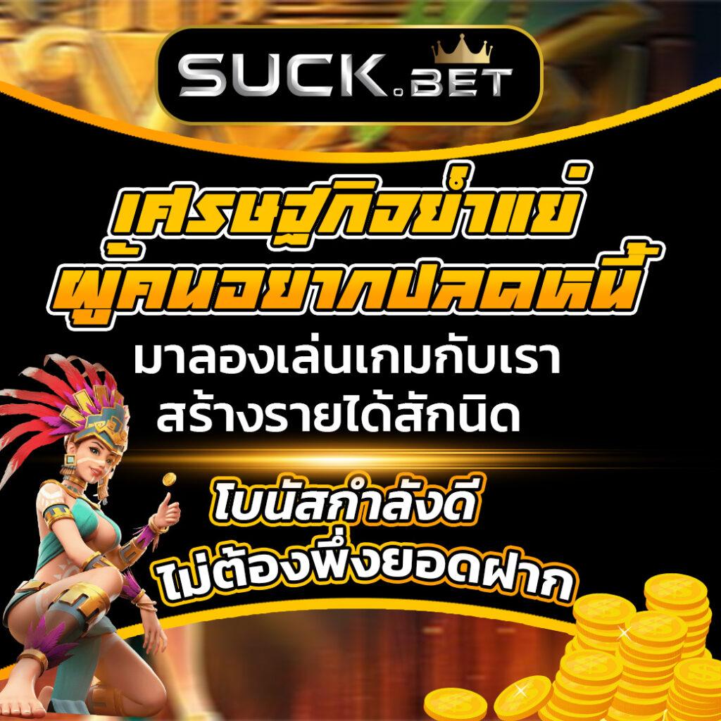 Kingland168 เว็บคาสิโนออนไลน์ครบครัน ระบบฝากถอนเร็วที่สุดในไทย