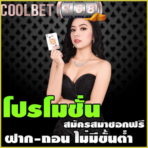 LIVESCORE บอลสด เว็บตรง ครบทุกแมตช์ รวดเร็วทันใจ