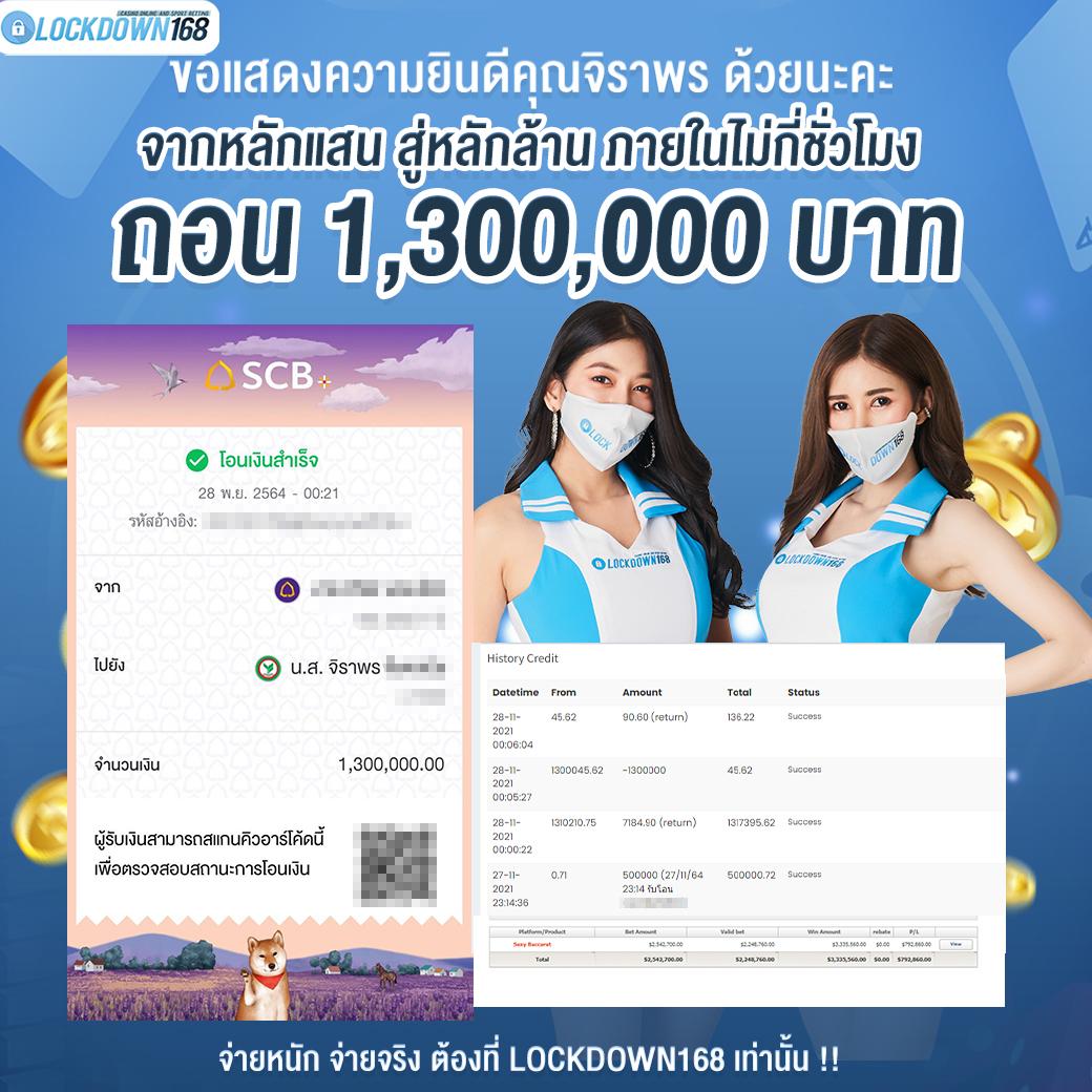 LavaGame168 คาสิโนออนไลน์ เกมดัง ระบบทันสมัย มาตรฐานสูงสุด
