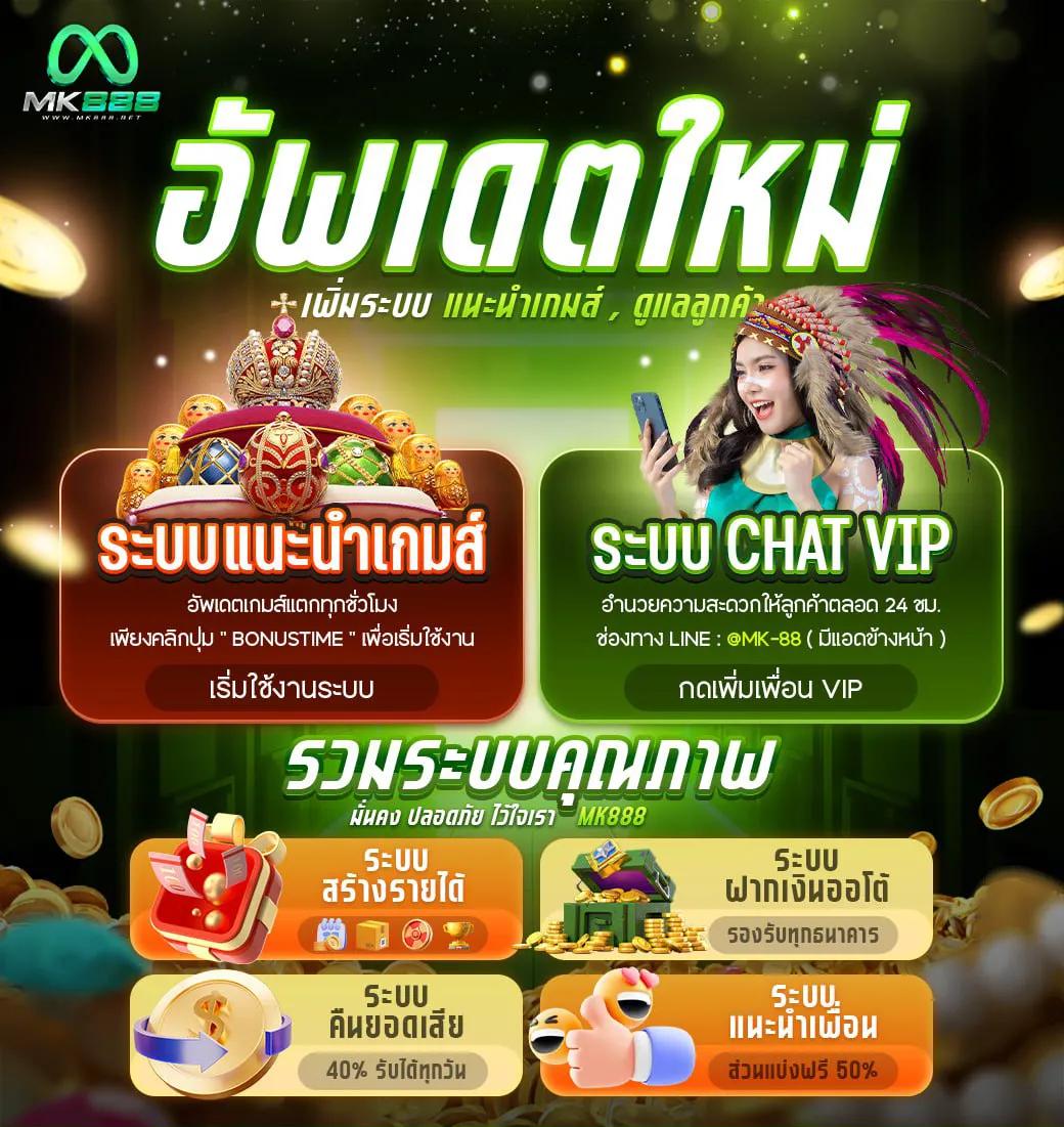 Legend Slot คาสิโนออนไลน์ครบวงจร เล่นง่าย จ่ายจริง ระบบทันสมัย