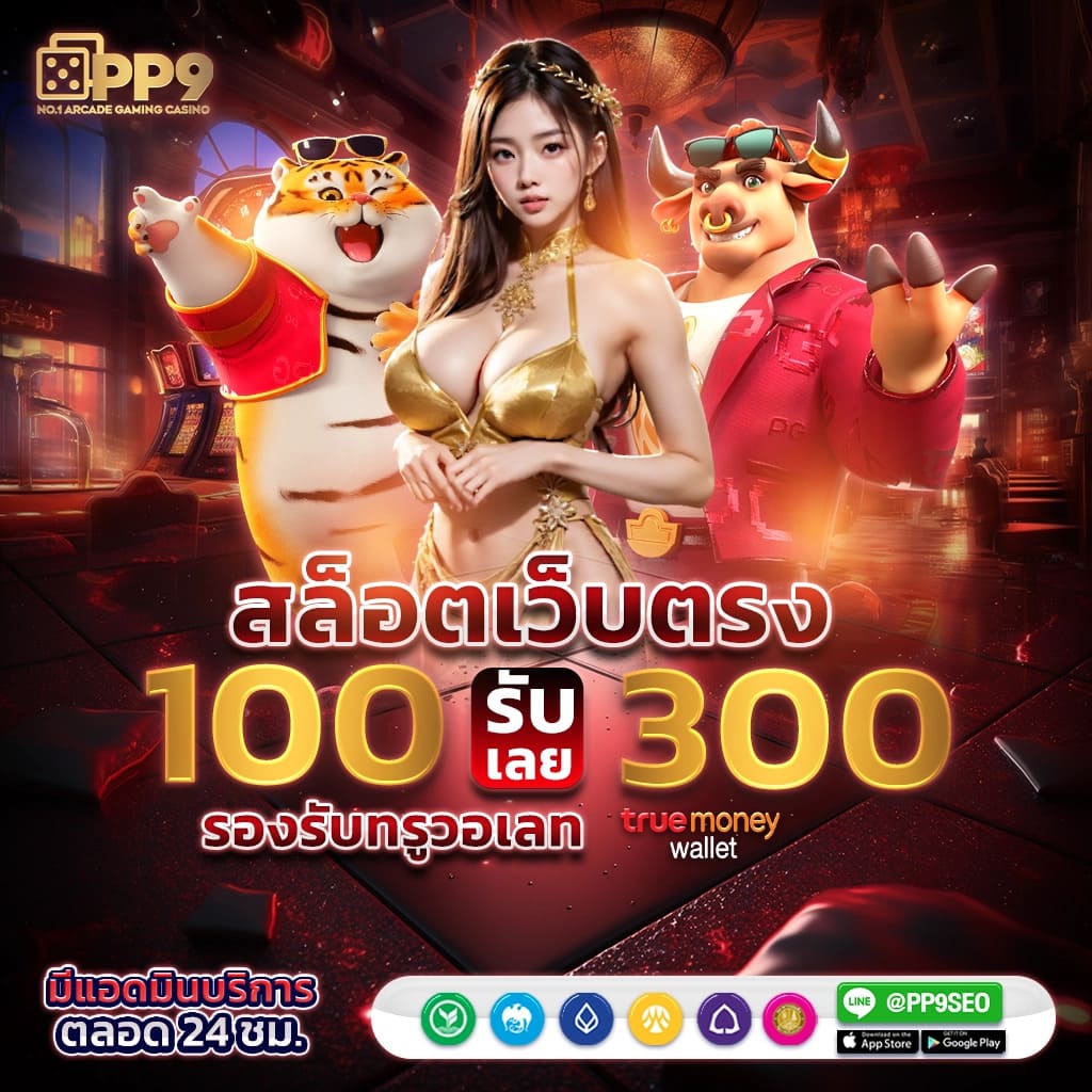 Lil Black คาสิโนออนไลน์ ส่งตรงประสบการณ์เล่นใหม่ล่าสุดในไทย